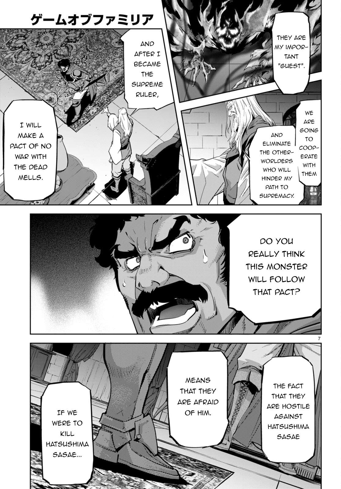 Page 8 of Chapter 54