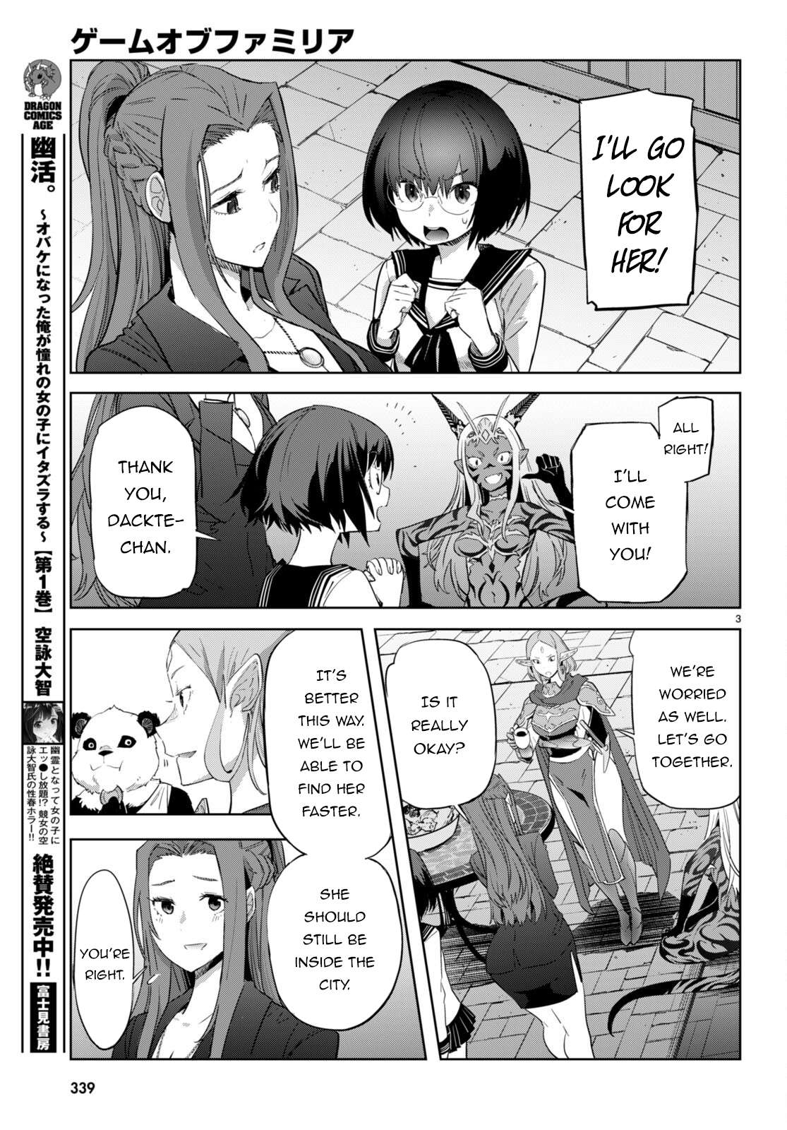 Page 4 of Chapter 55