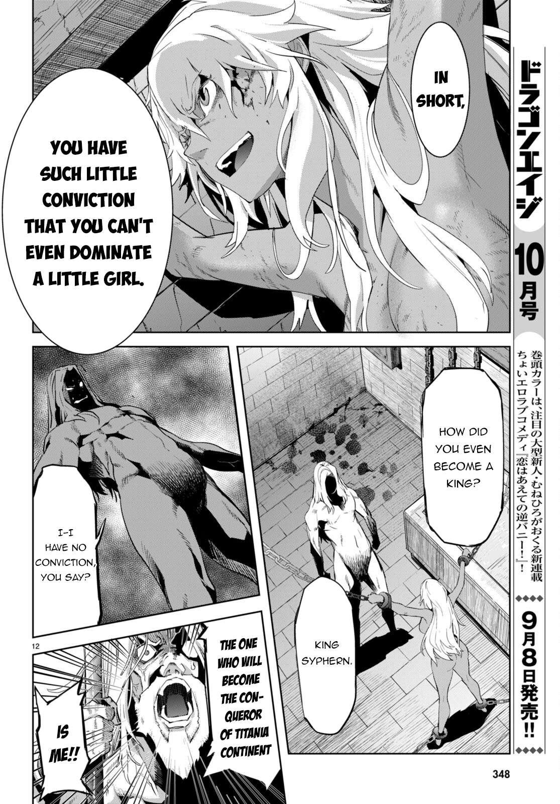 Page 13 of Chapter 55