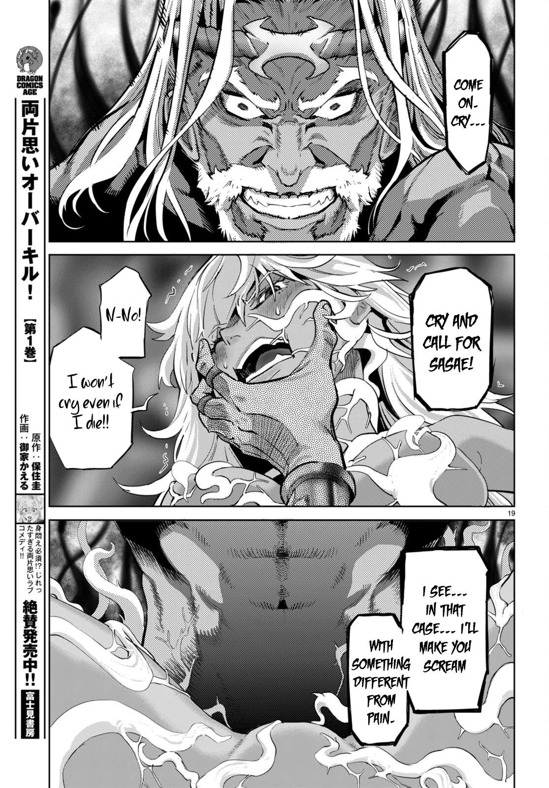 Page 20 of Chapter 55