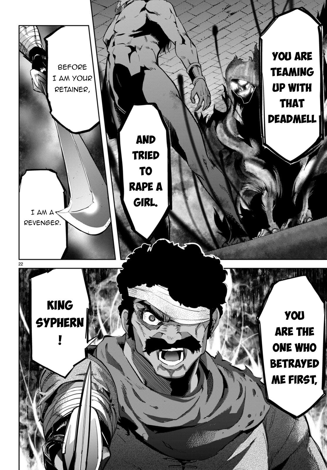 Page 23 of Chapter 55