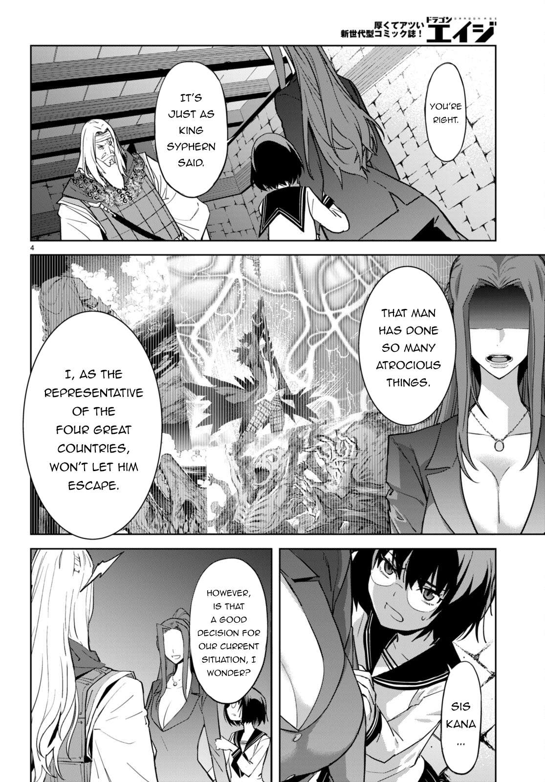 Page 7 of Chapter 56