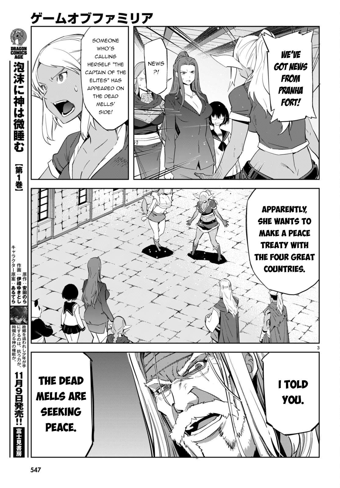 Page 4 of Chapter 57