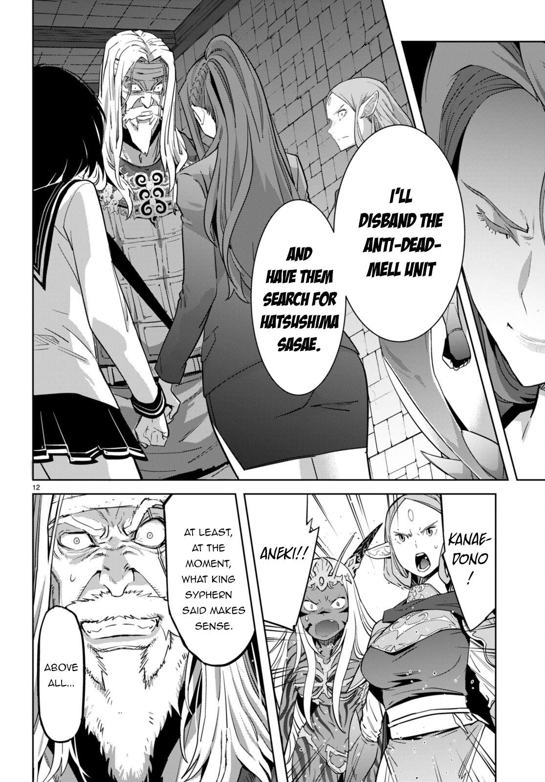 Page 13 of Chapter 57