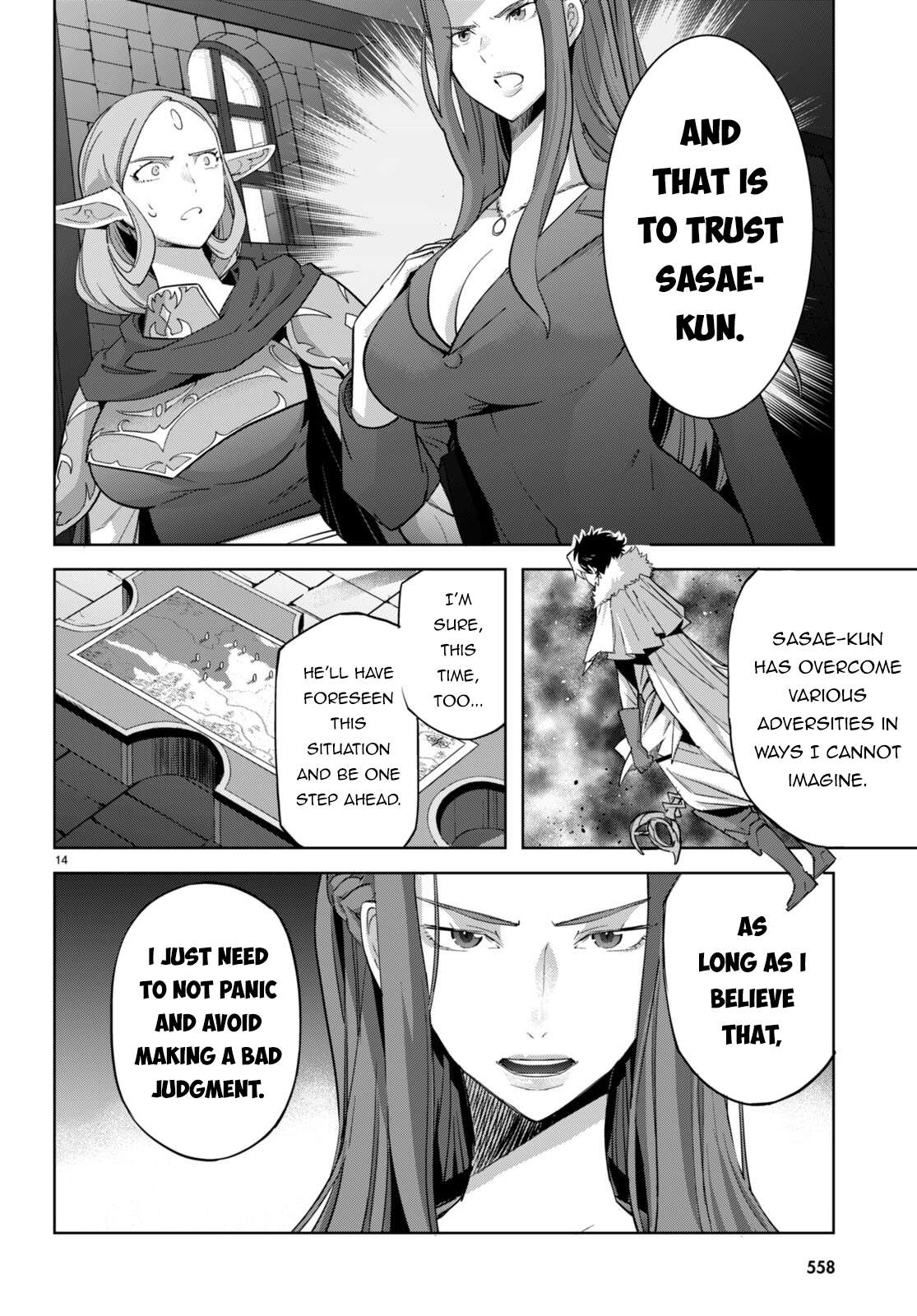 Page 15 of Chapter 57