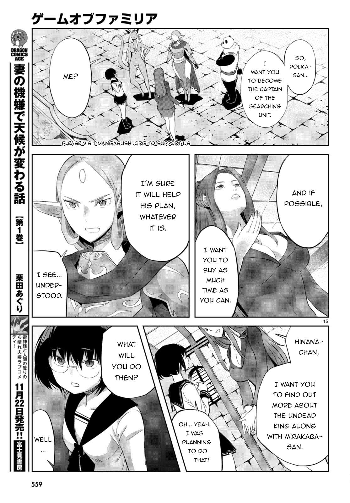 Page 16 of Chapter 57