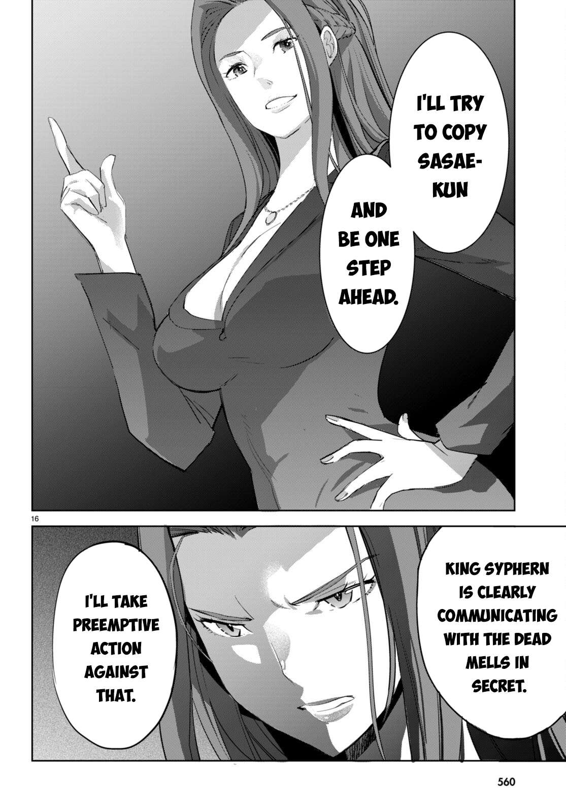 Page 17 of Chapter 57