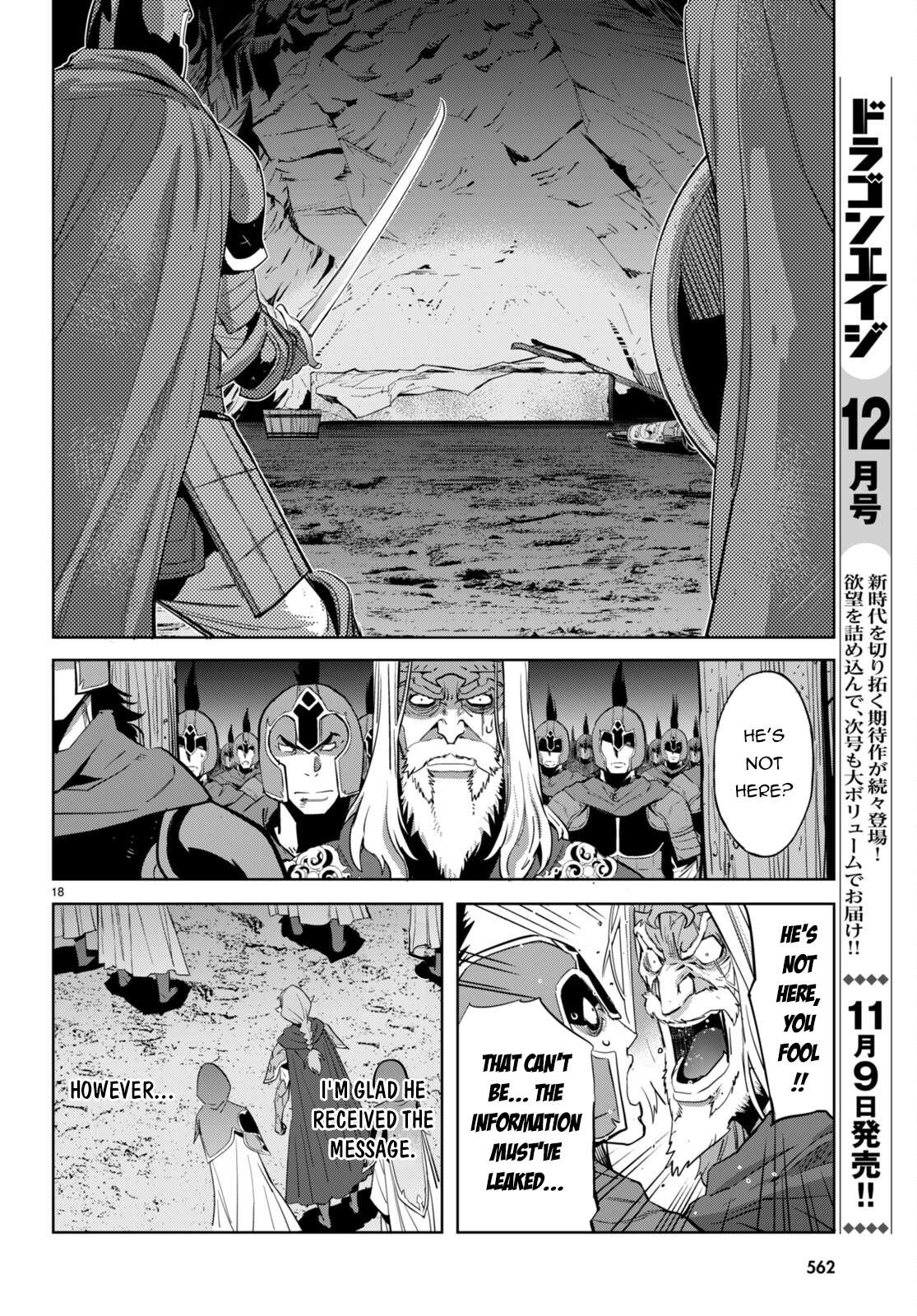 Page 19 of Chapter 57
