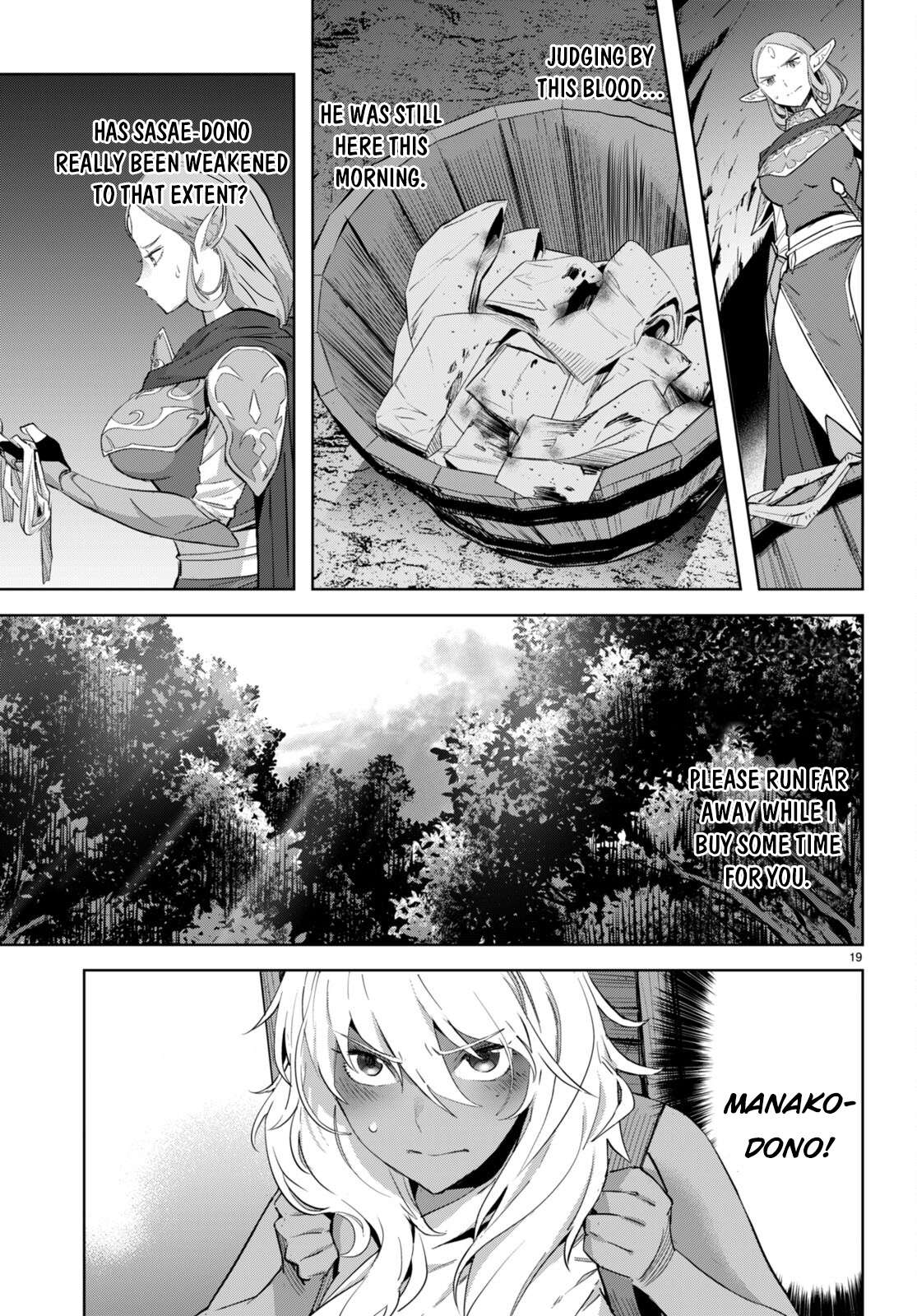 Page 20 of Chapter 57
