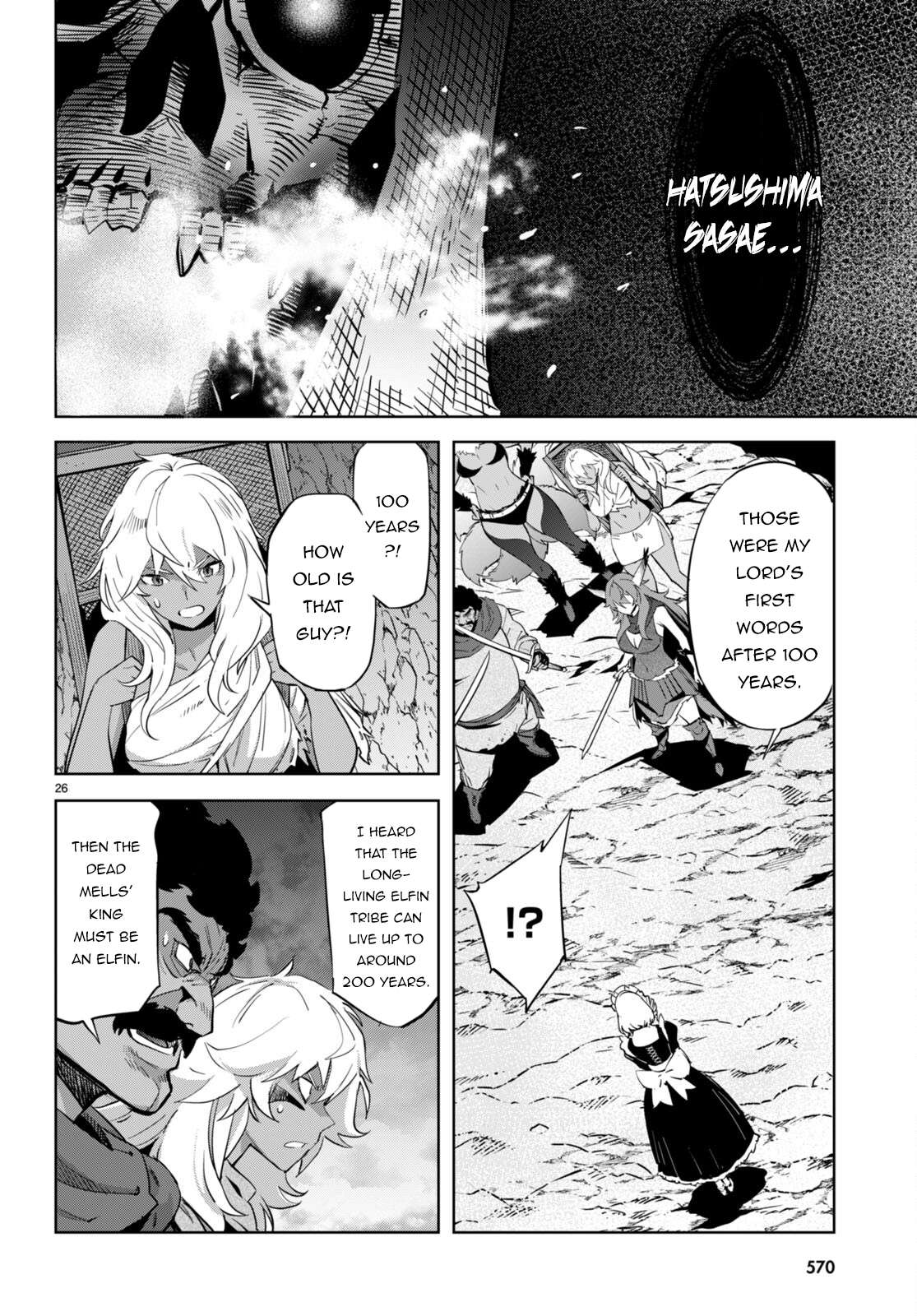 Page 27 of Chapter 57