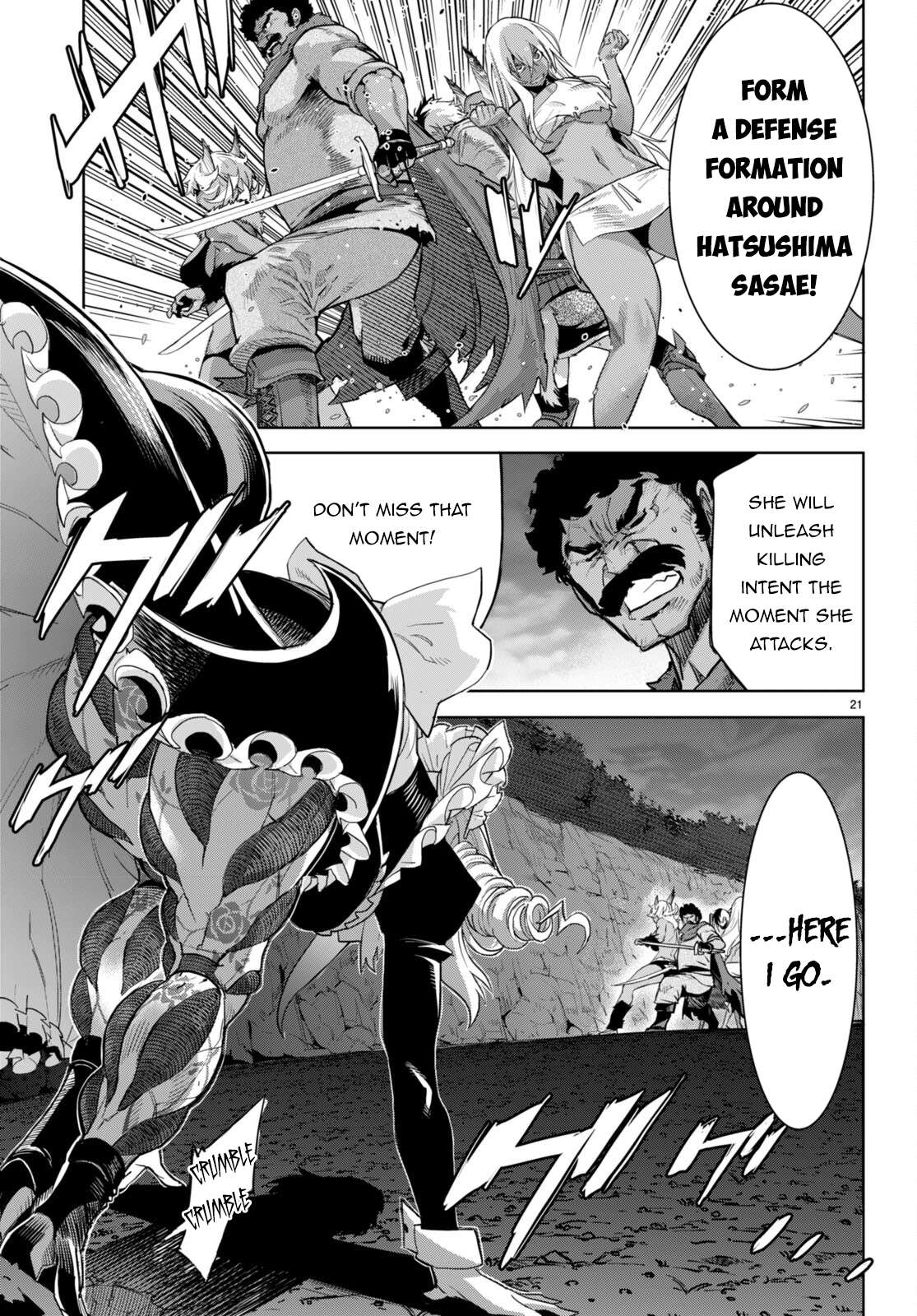 Page 21 of Chapter 58