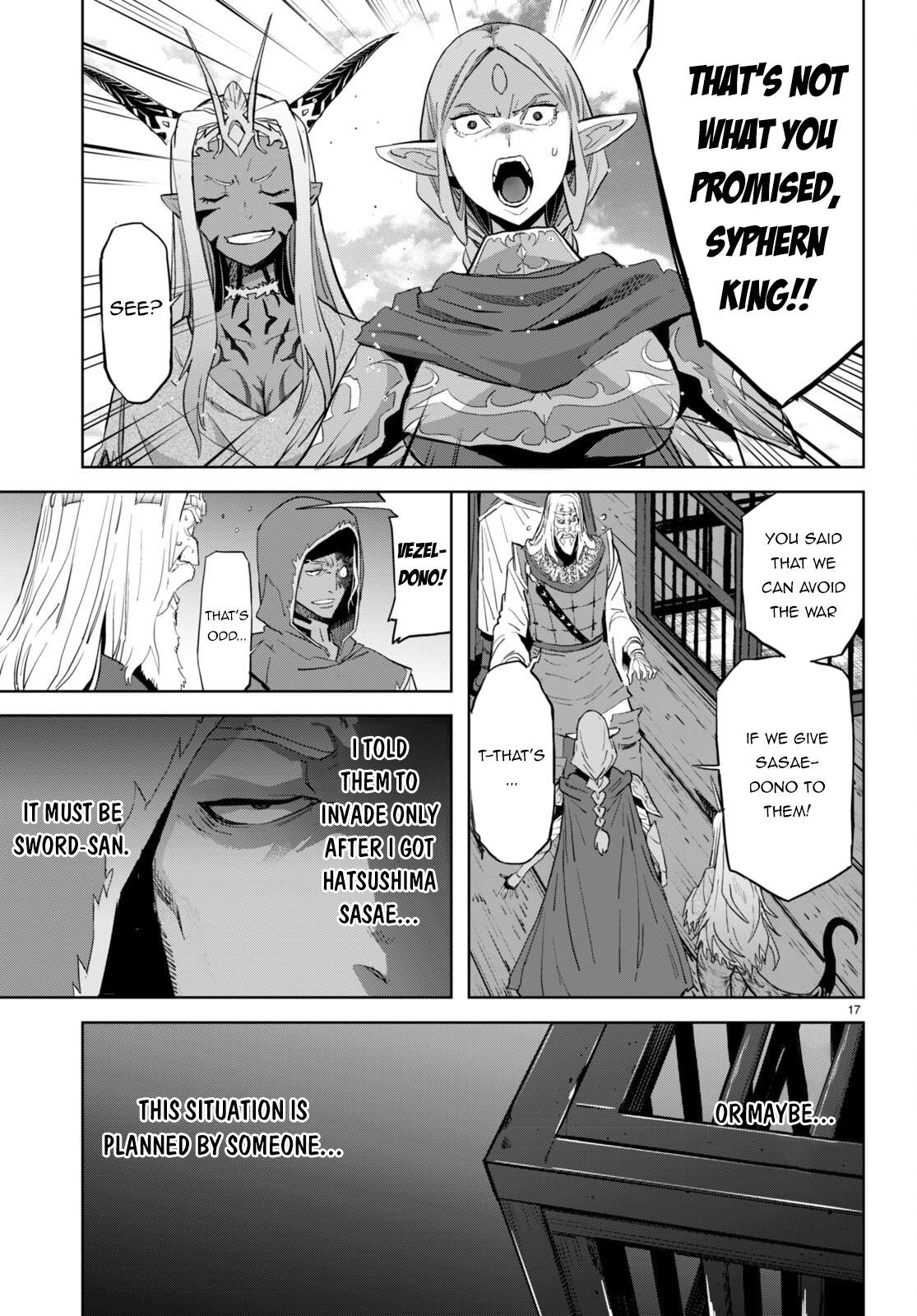 Page 17 of Chapter 59