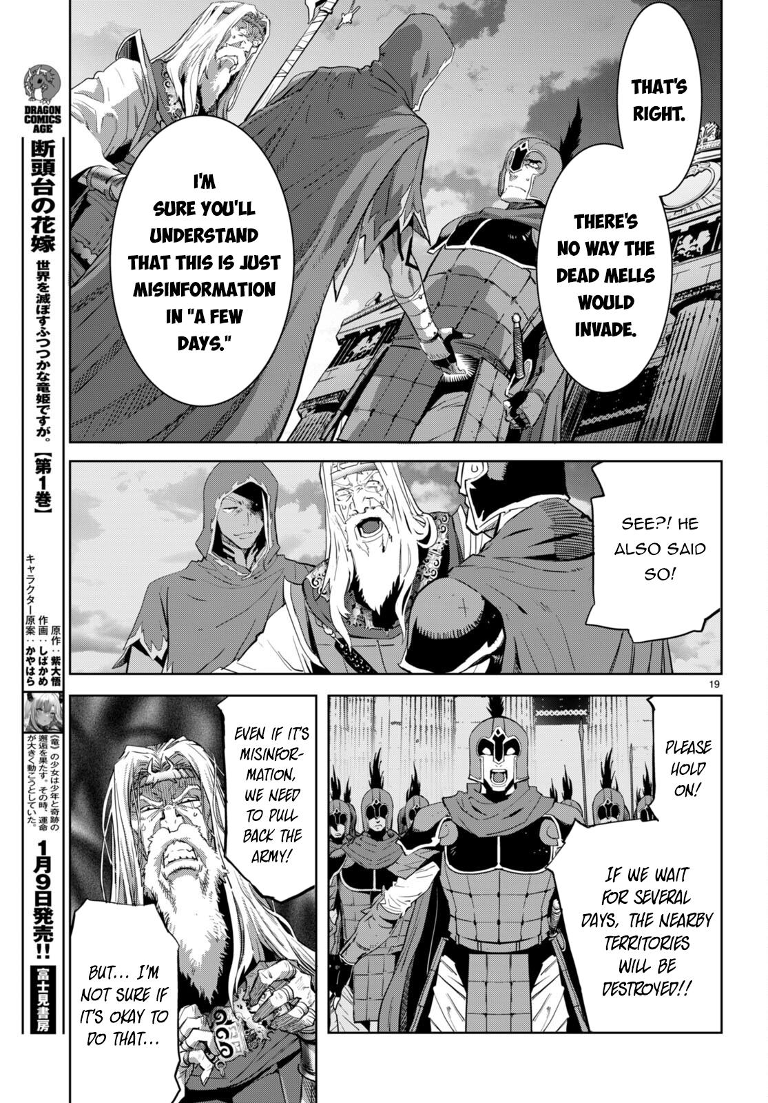 Page 19 of Chapter 59