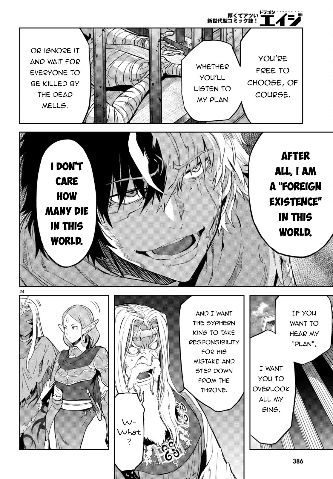 Page 24 of Chapter 59