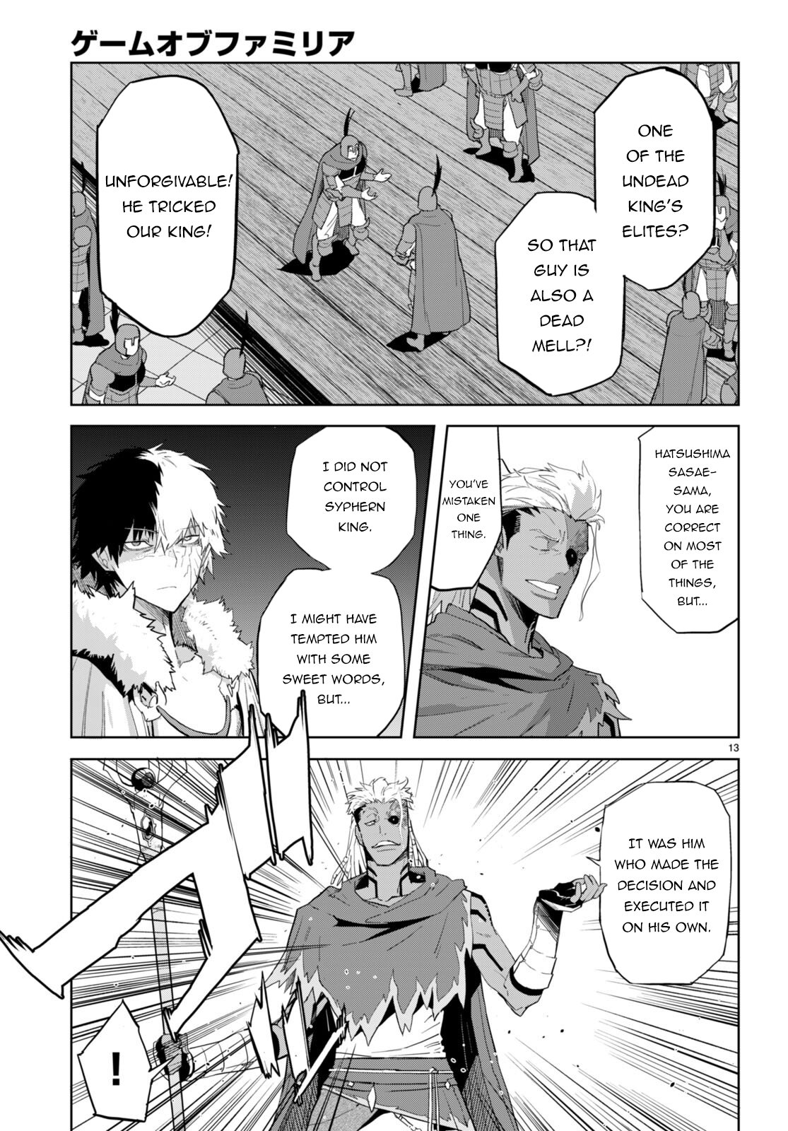 Page 16 of Chapter 60
