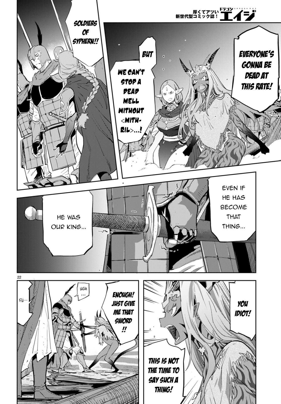 Page 25 of Chapter 60