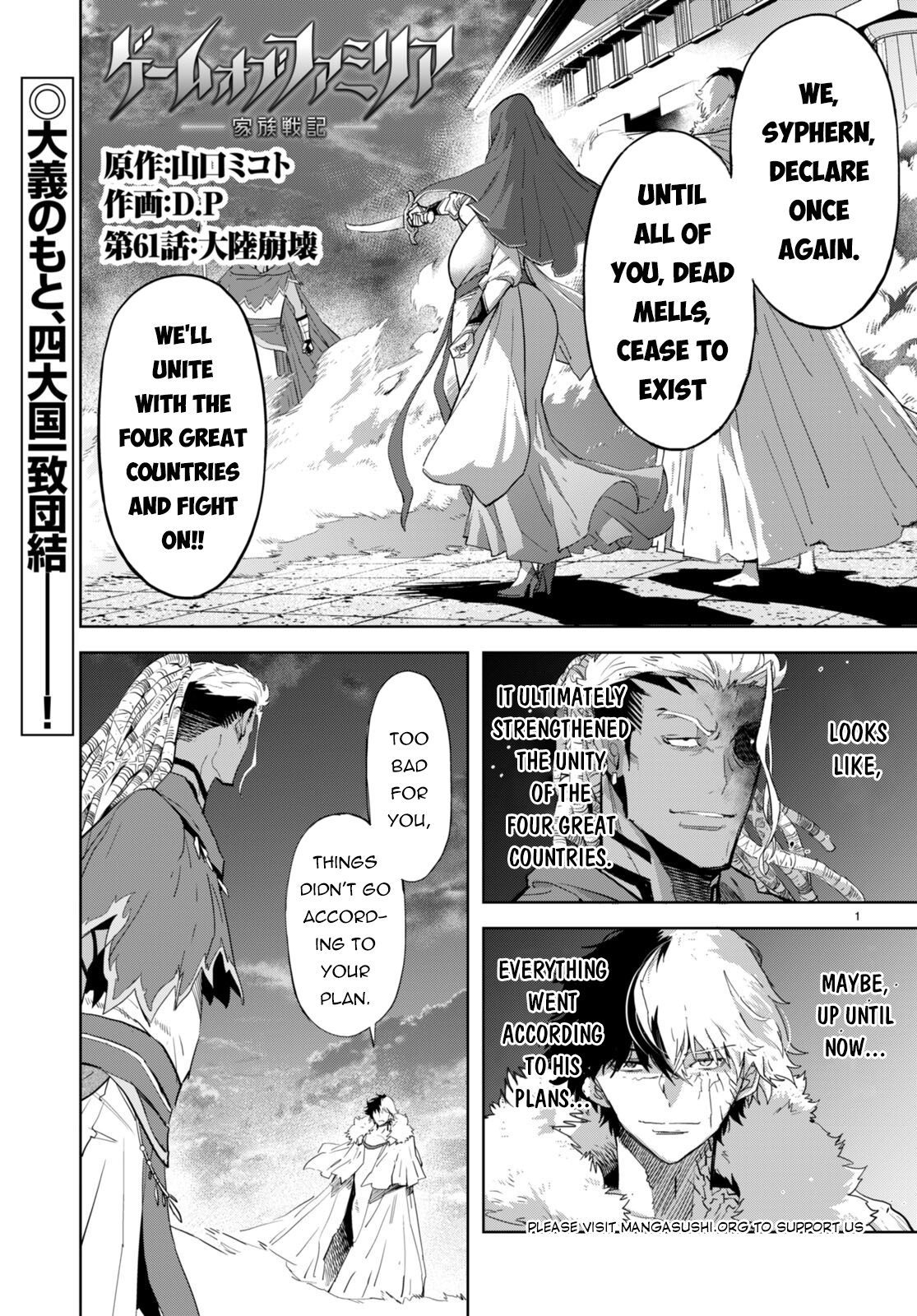 Page 2 of Chapter 61