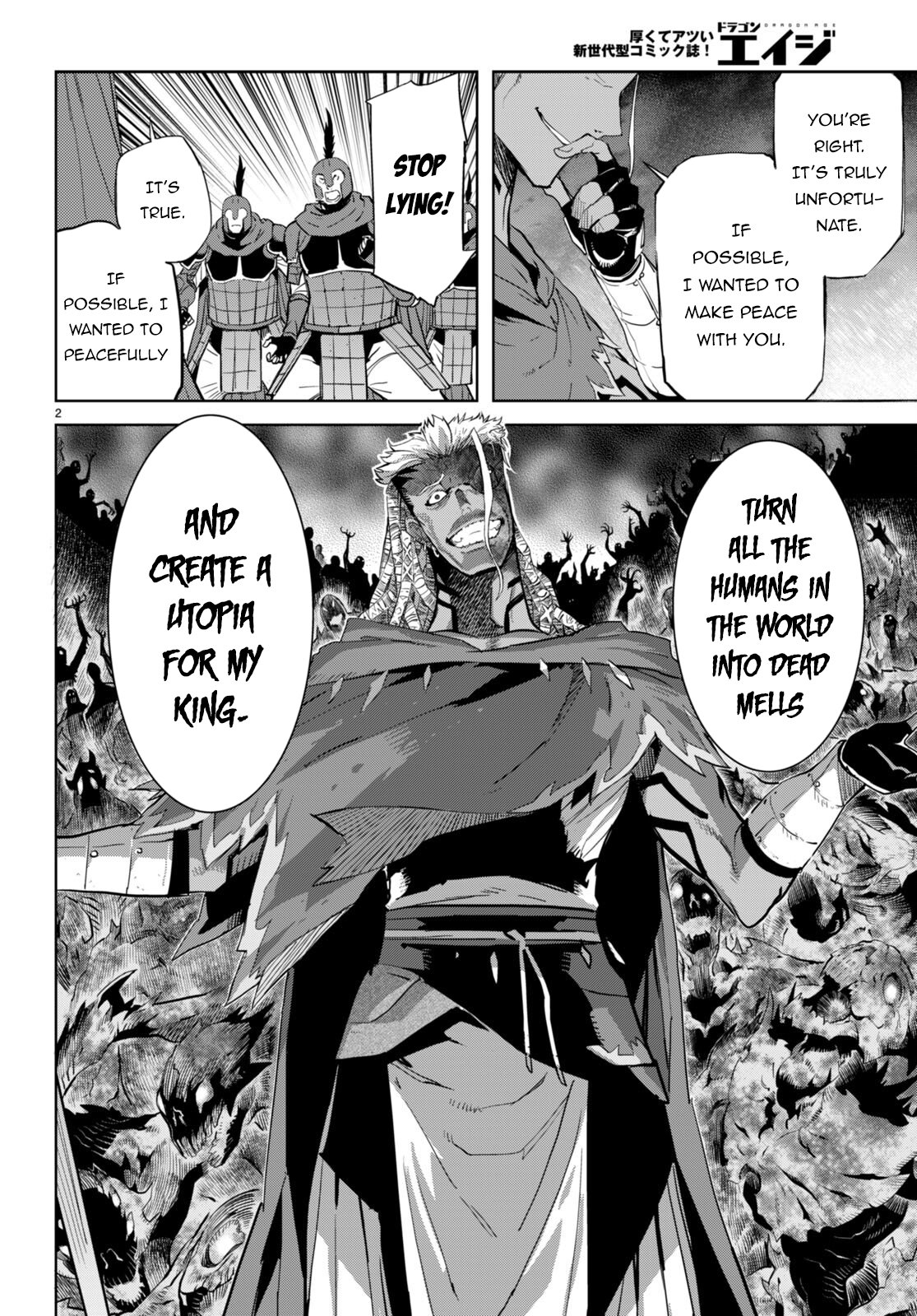 Page 3 of Chapter 61
