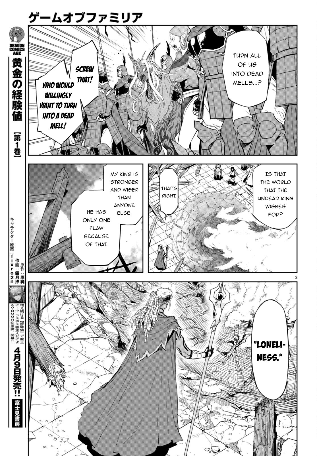 Page 4 of Chapter 61