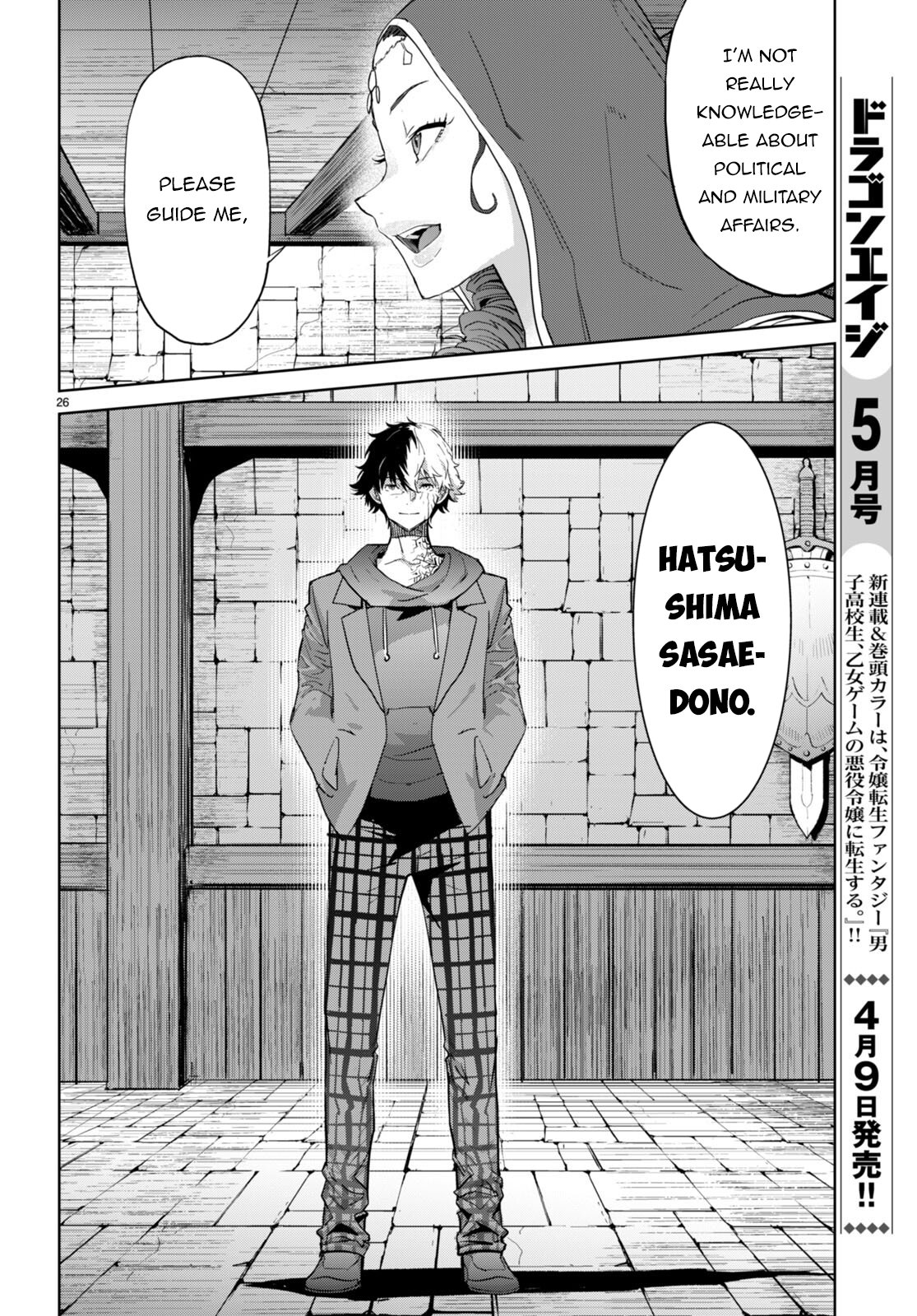 Page 27 of Chapter 61