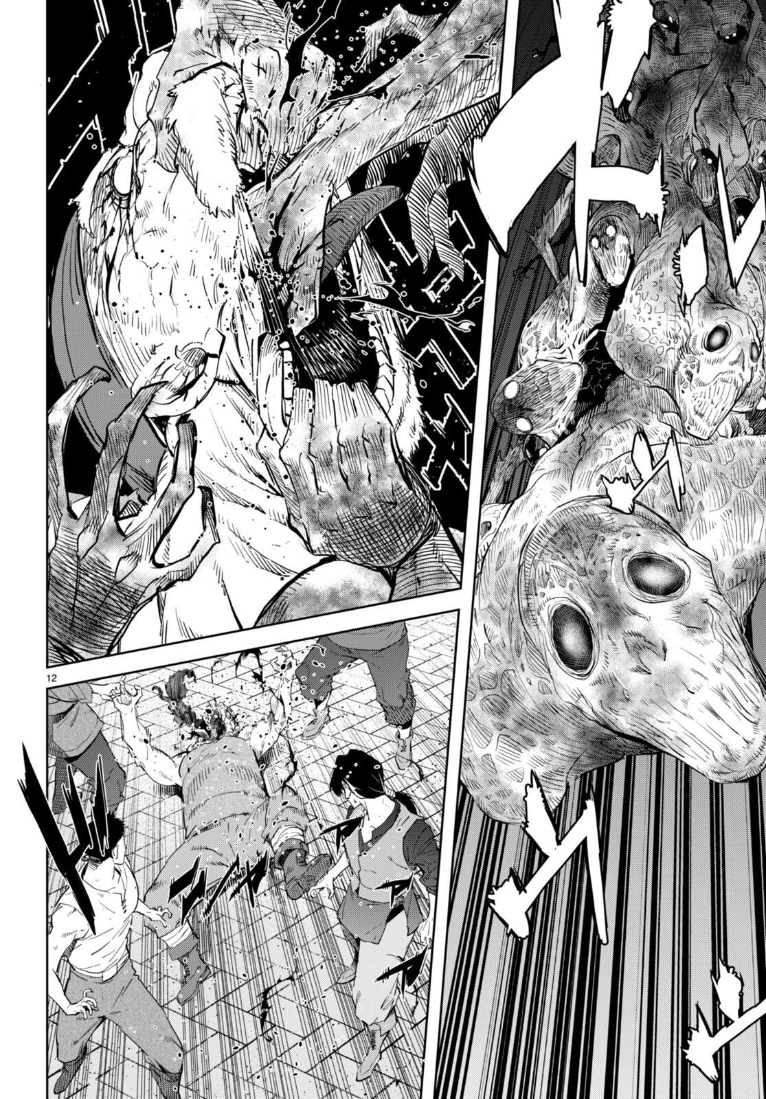Page 13 of Chapter 62