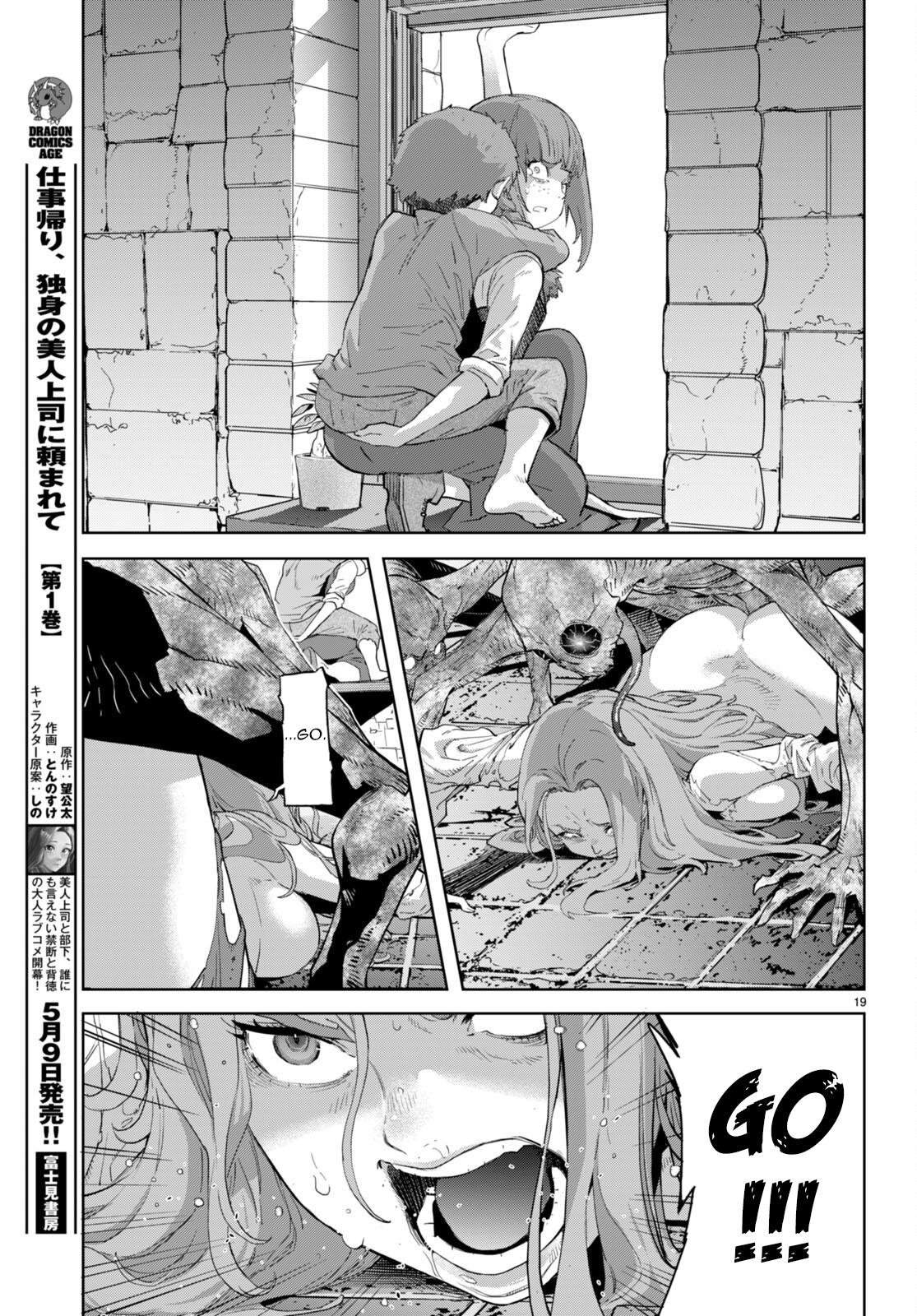 Page 20 of Chapter 62