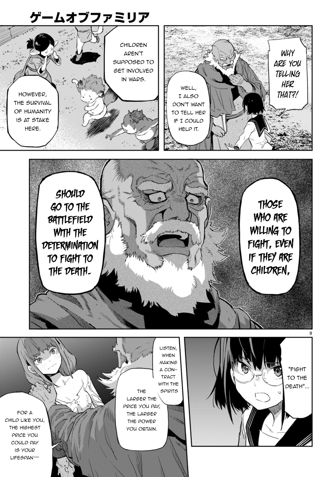 Page 10 of Chapter 63