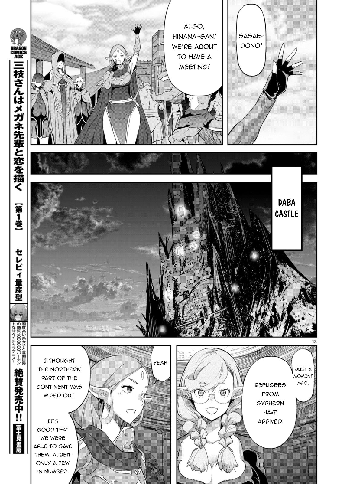 Page 14 of Chapter 63