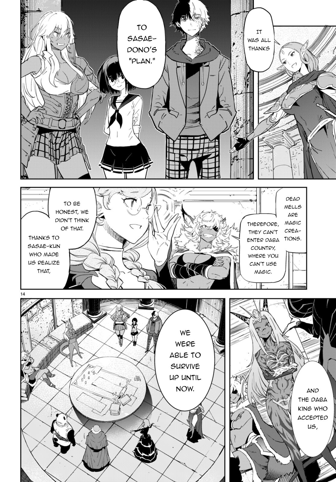 Page 15 of Chapter 63