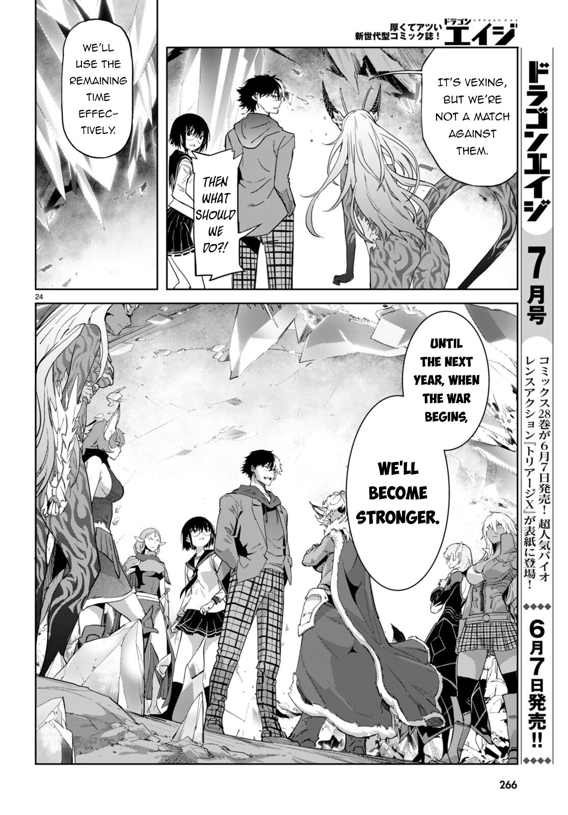 Page 24 of Chapter 63