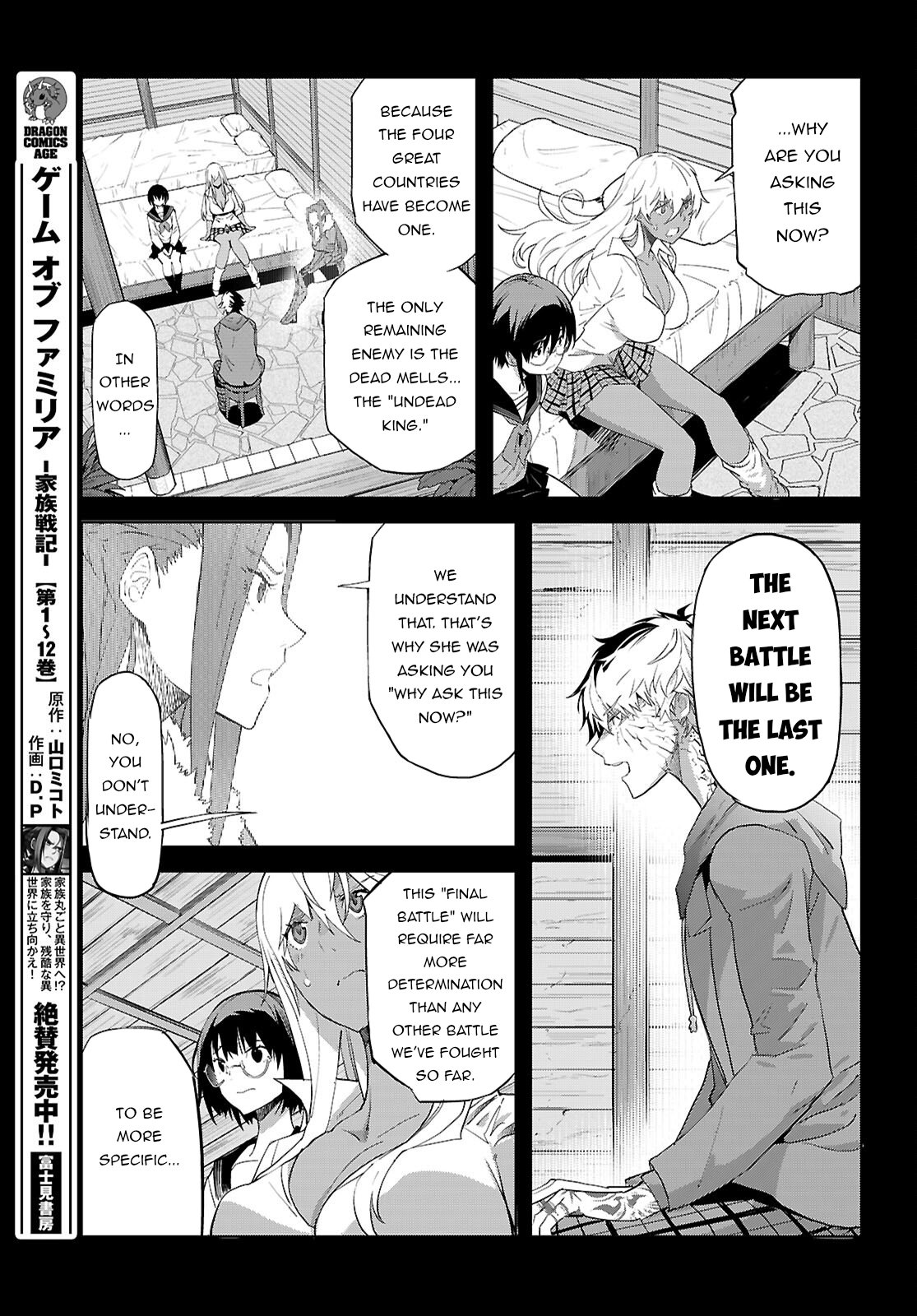 Page 4 of Chapter 64