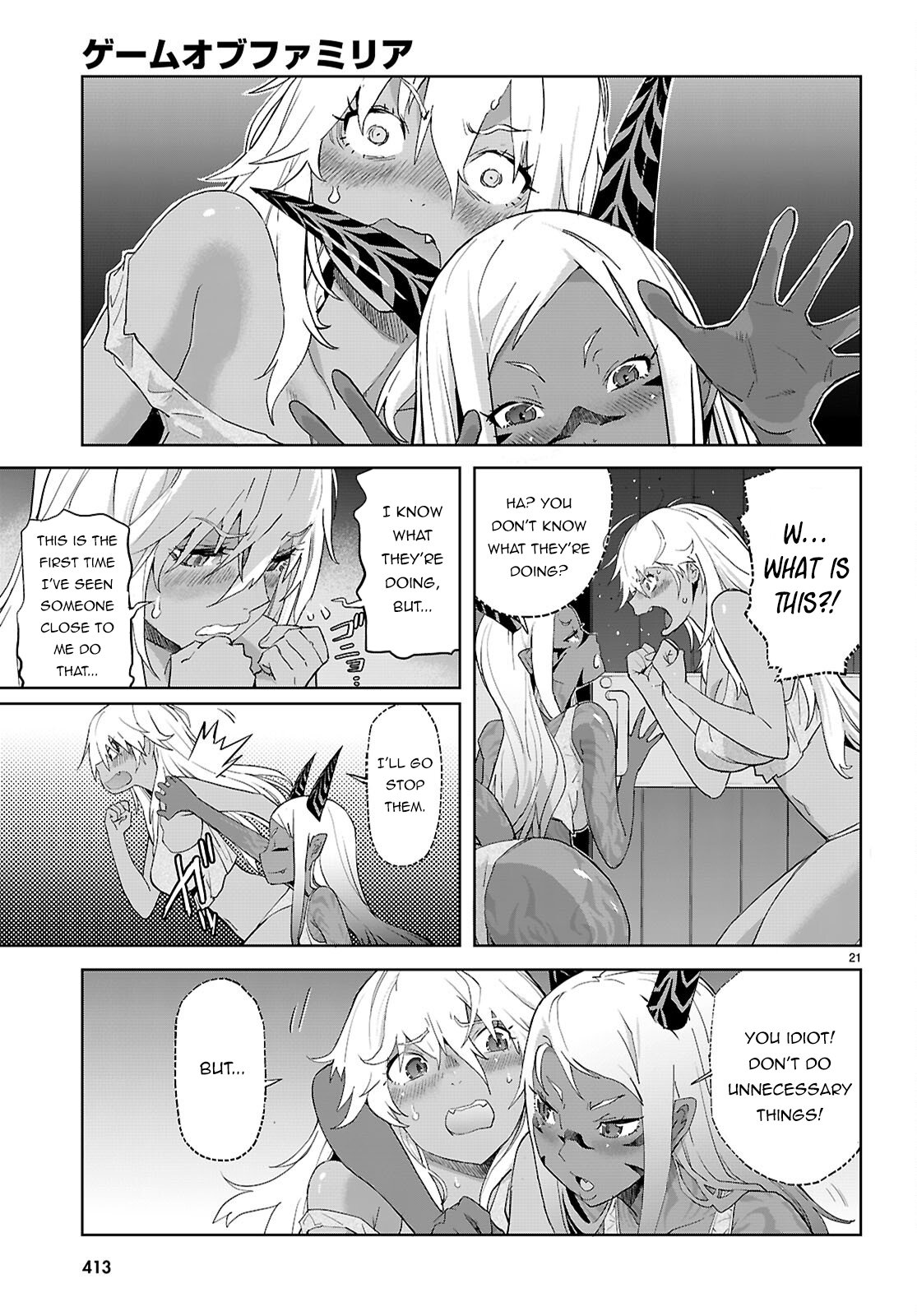 Page 22 of Chapter 64