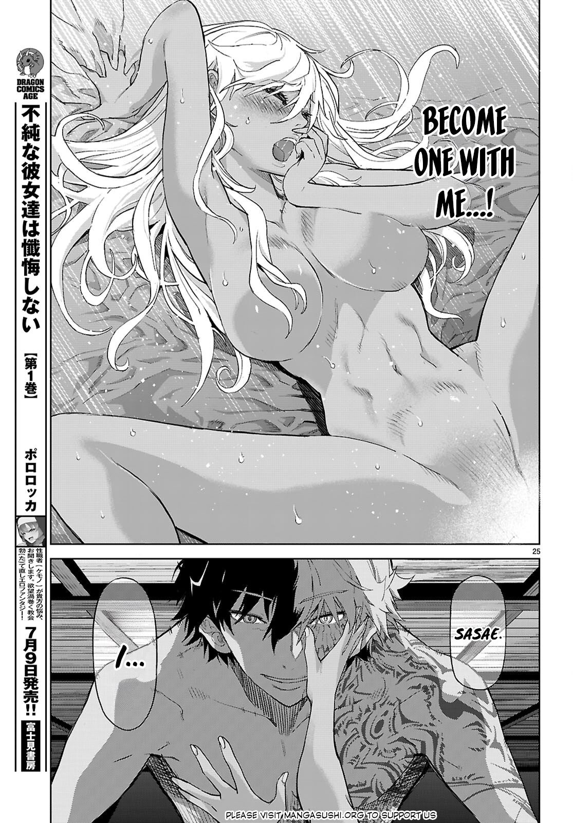 Page 26 of Chapter 64