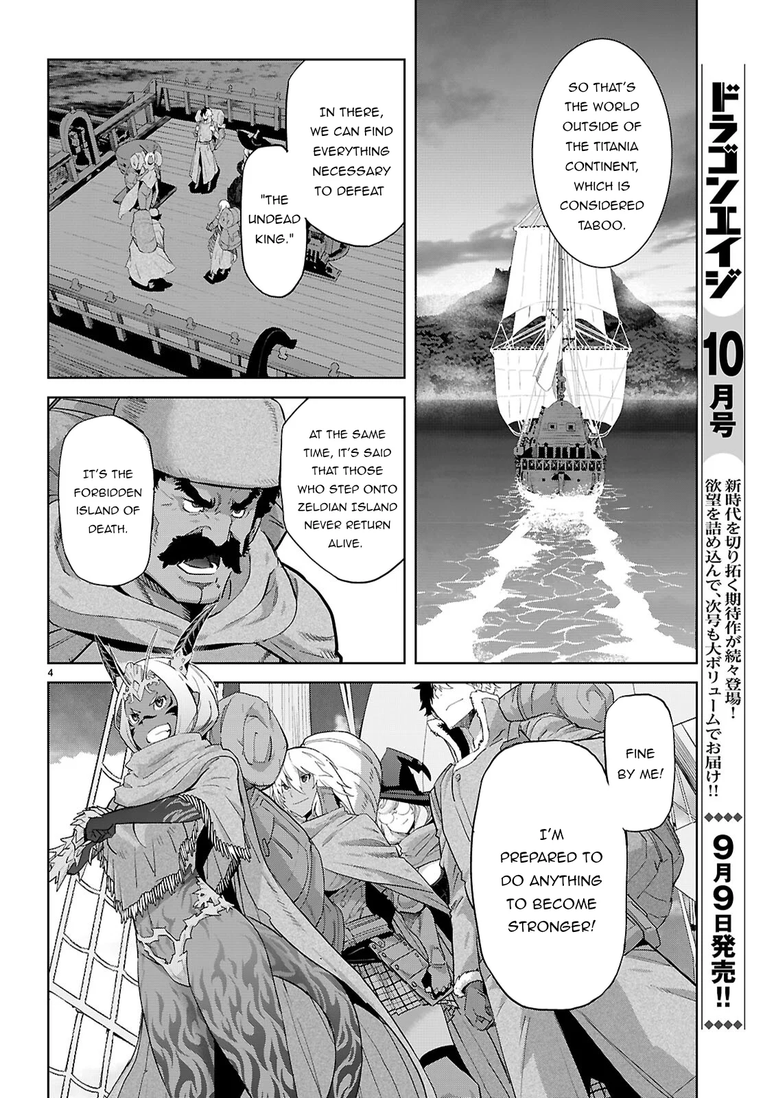 Page 6 of Chapter 65