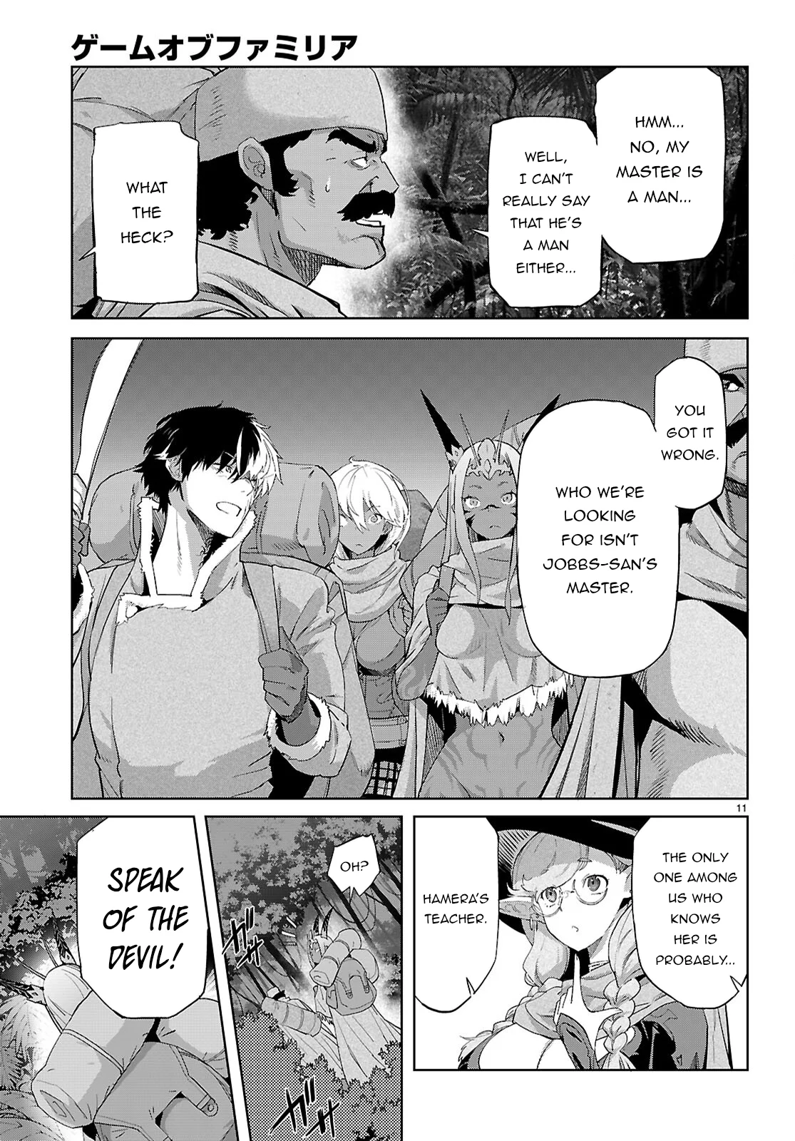 Page 13 of Chapter 65