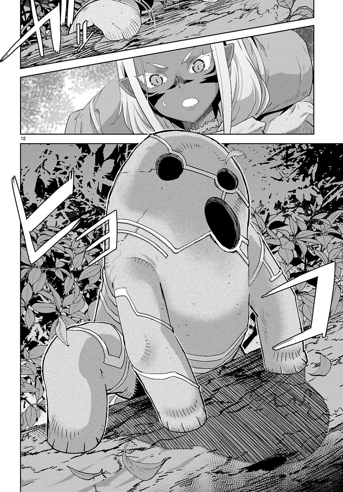 Page 14 of Chapter 65