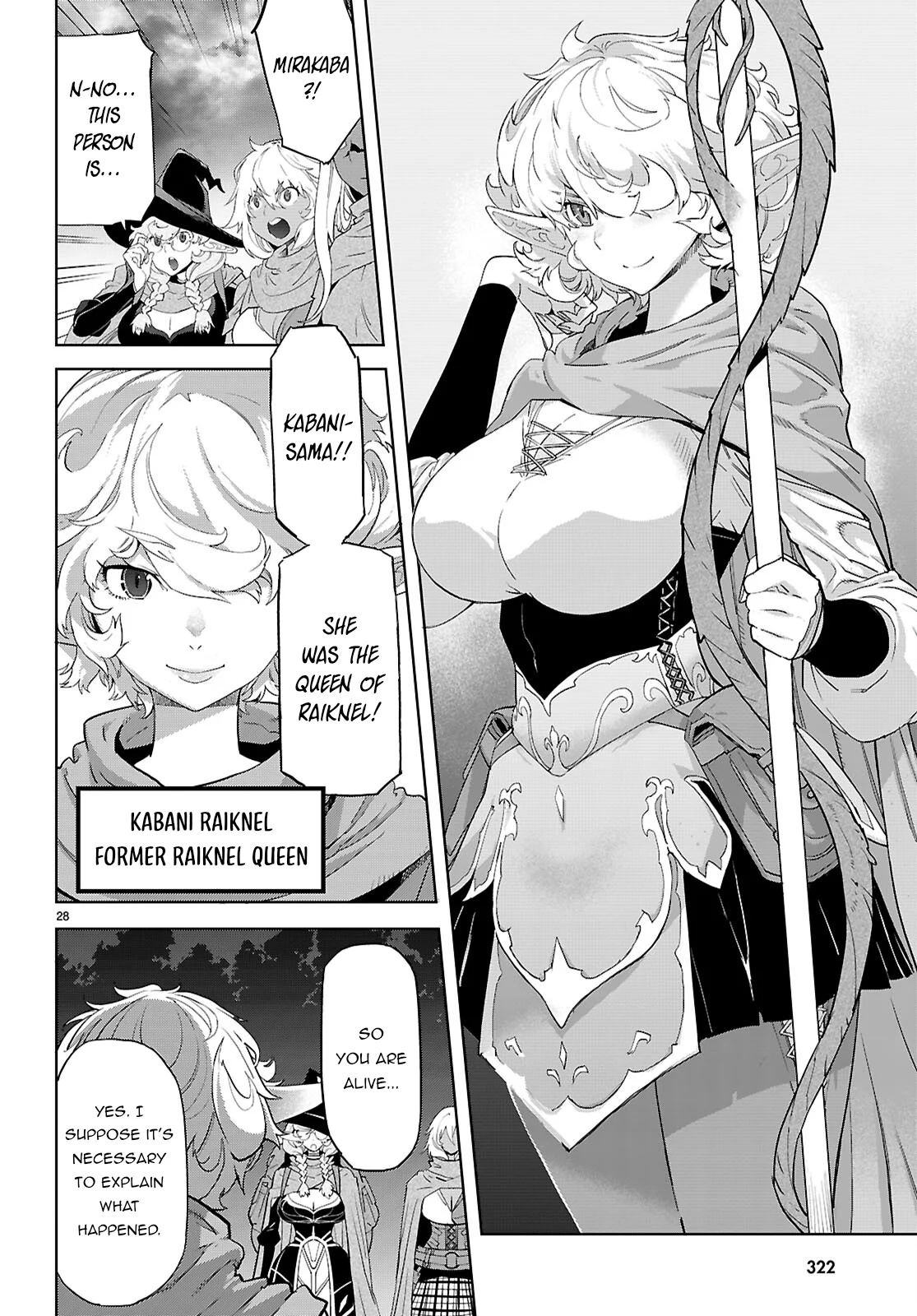 Page 29 of Chapter 65