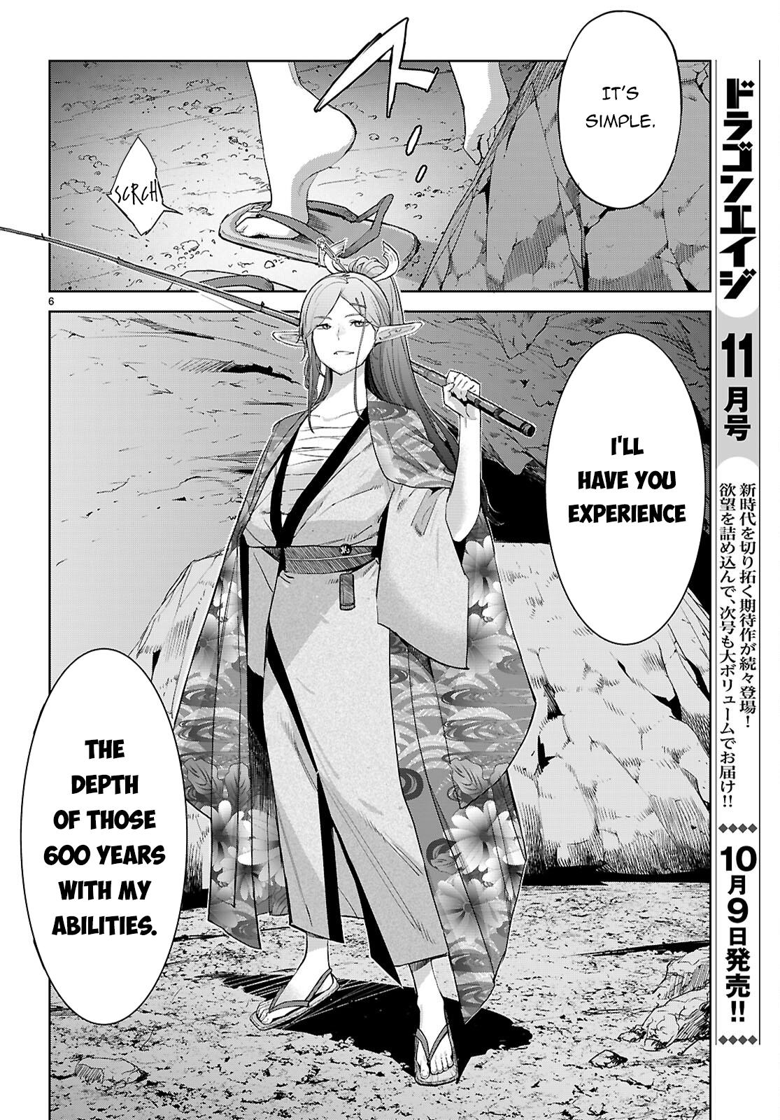 Page 7 of Chapter 66