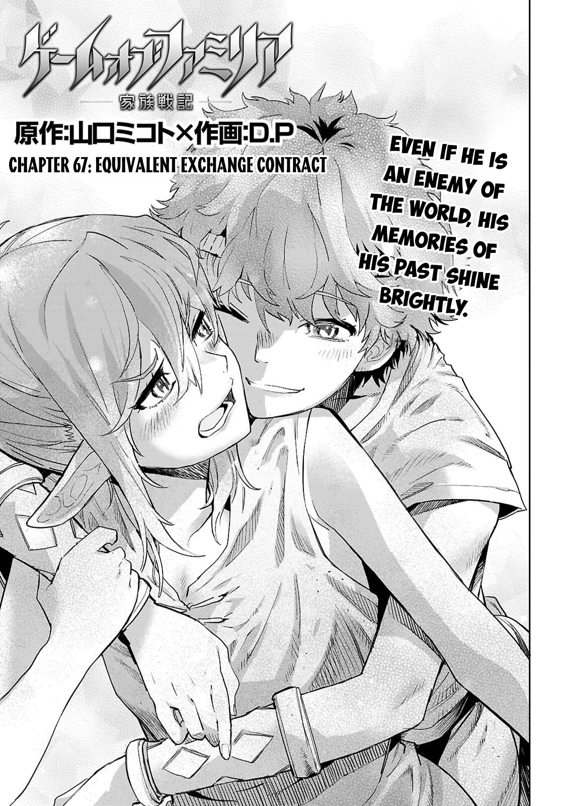 Page 4 of Chapter 67