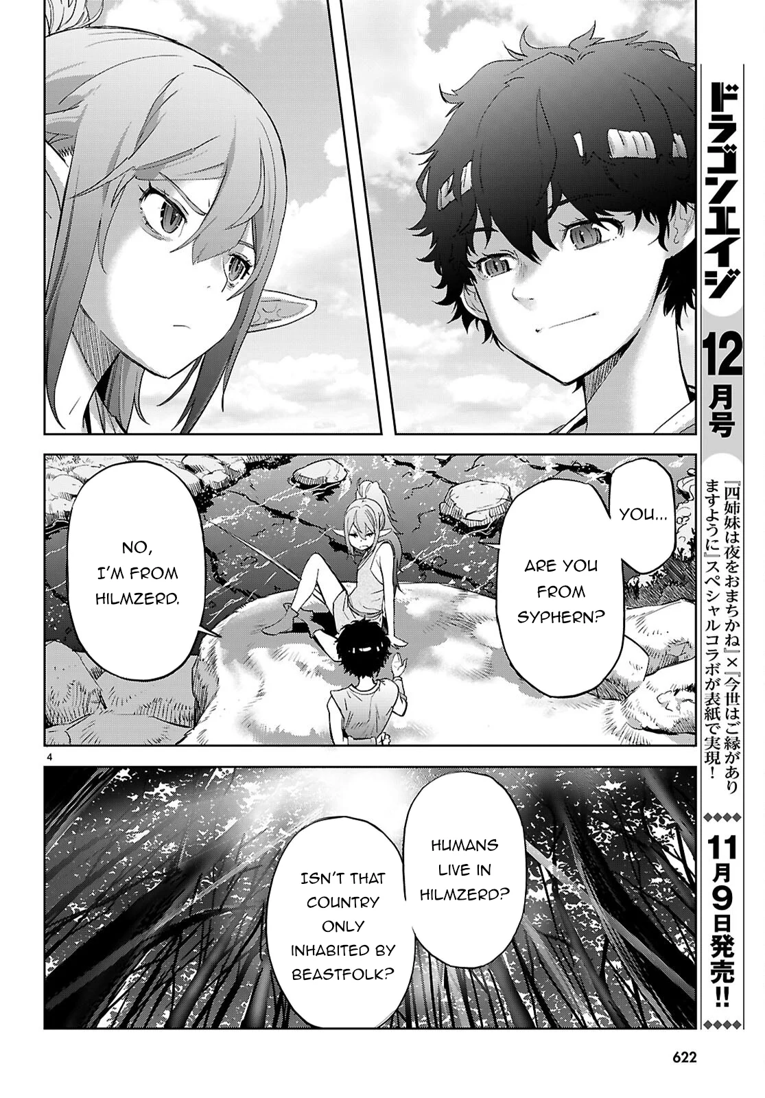 Page 5 of Chapter 67