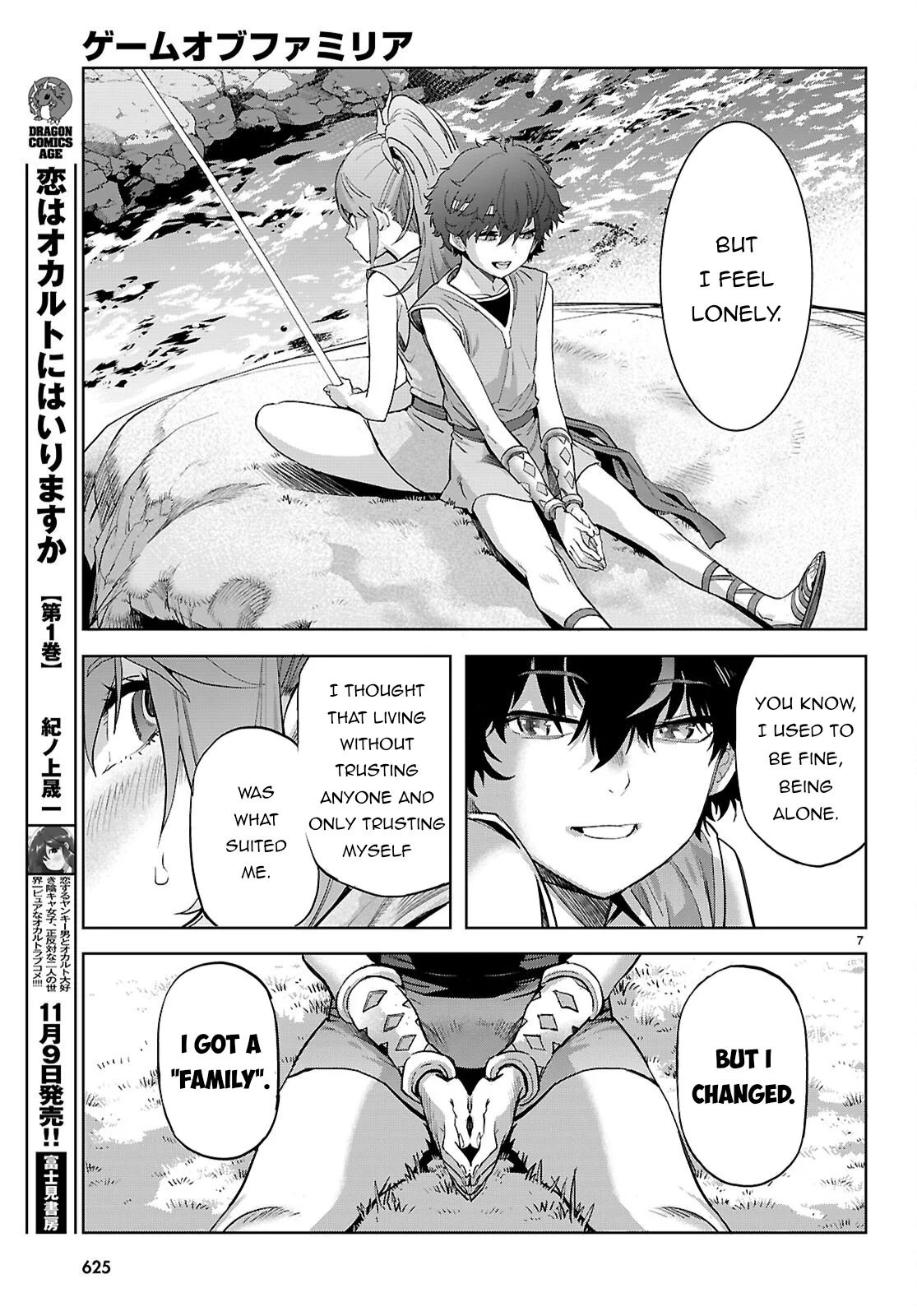 Page 8 of Chapter 67
