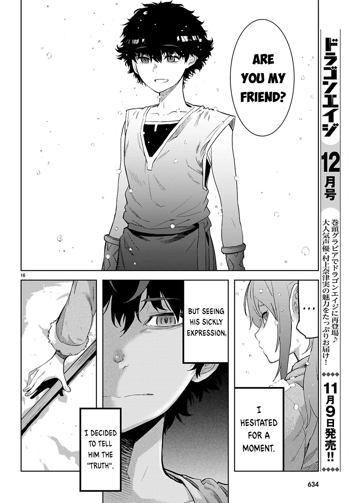 Page 17 of Chapter 67