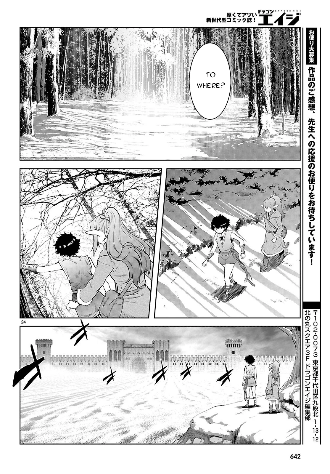 Page 25 of Chapter 67
