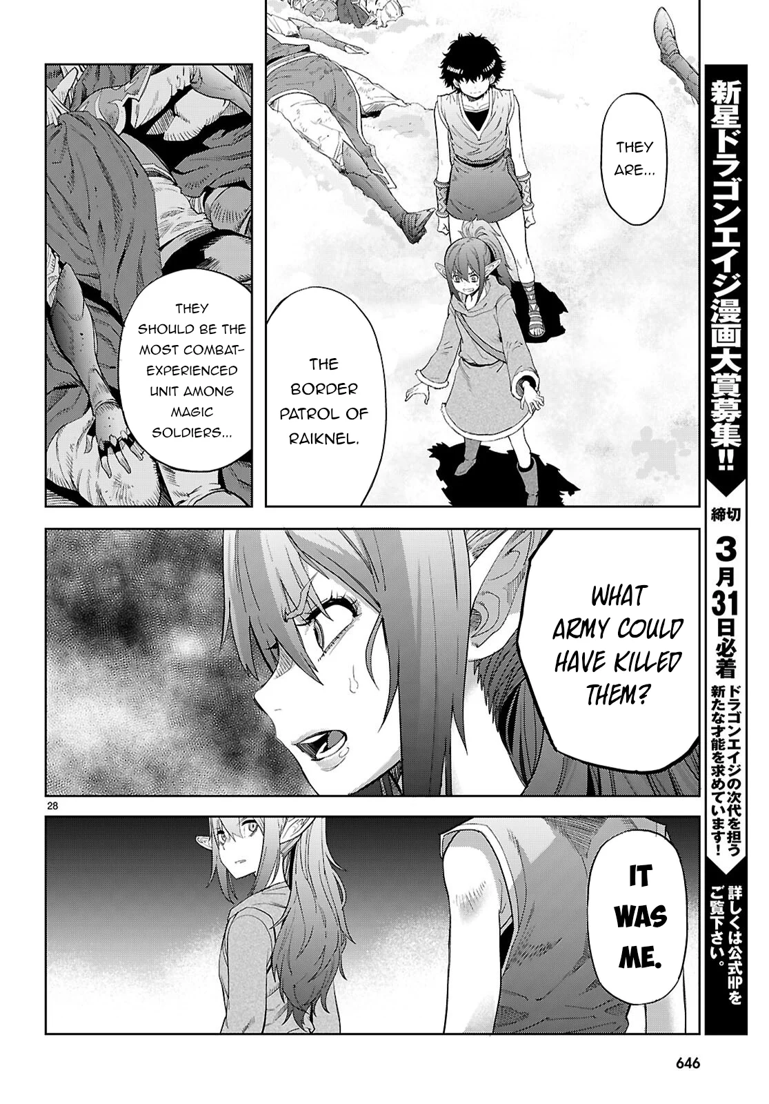 Page 28 of Chapter 67