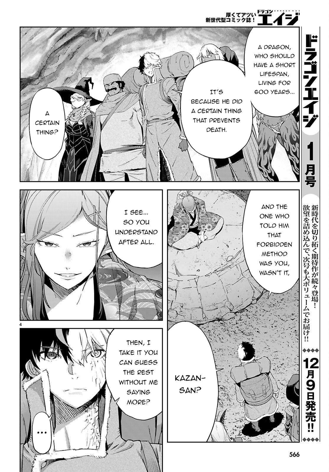 Page 5 of Chapter 68