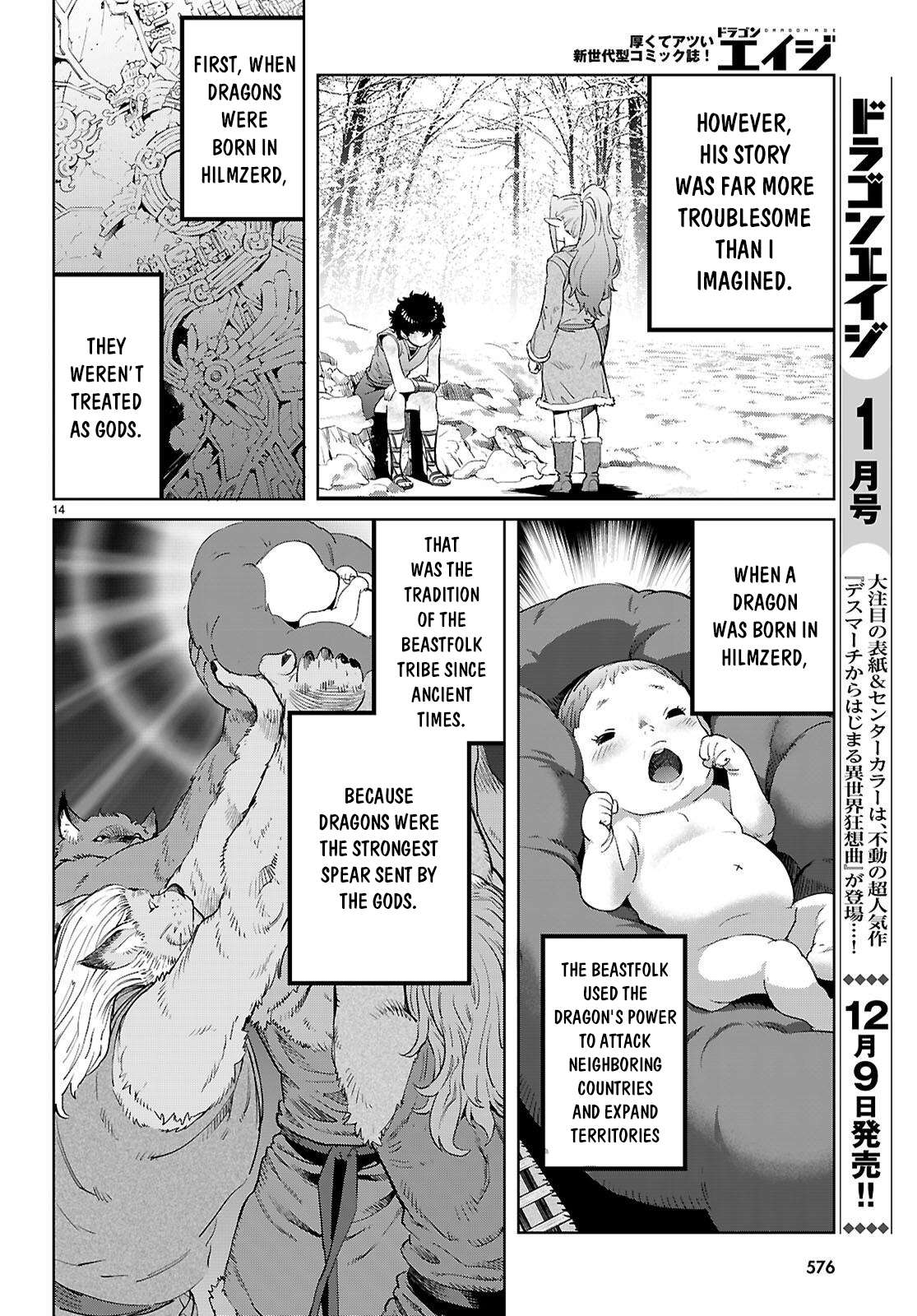Page 15 of Chapter 68