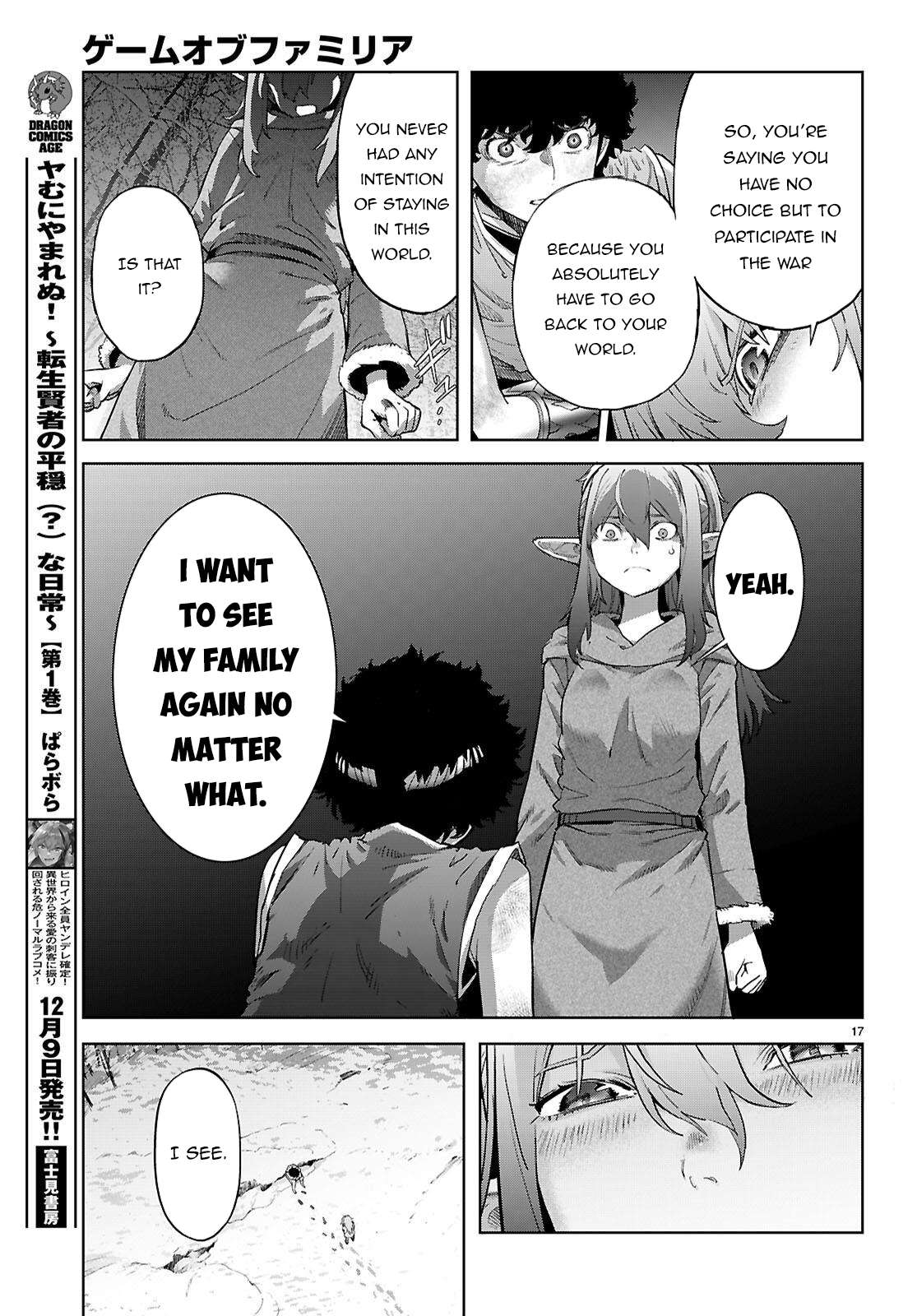 Page 18 of Chapter 68