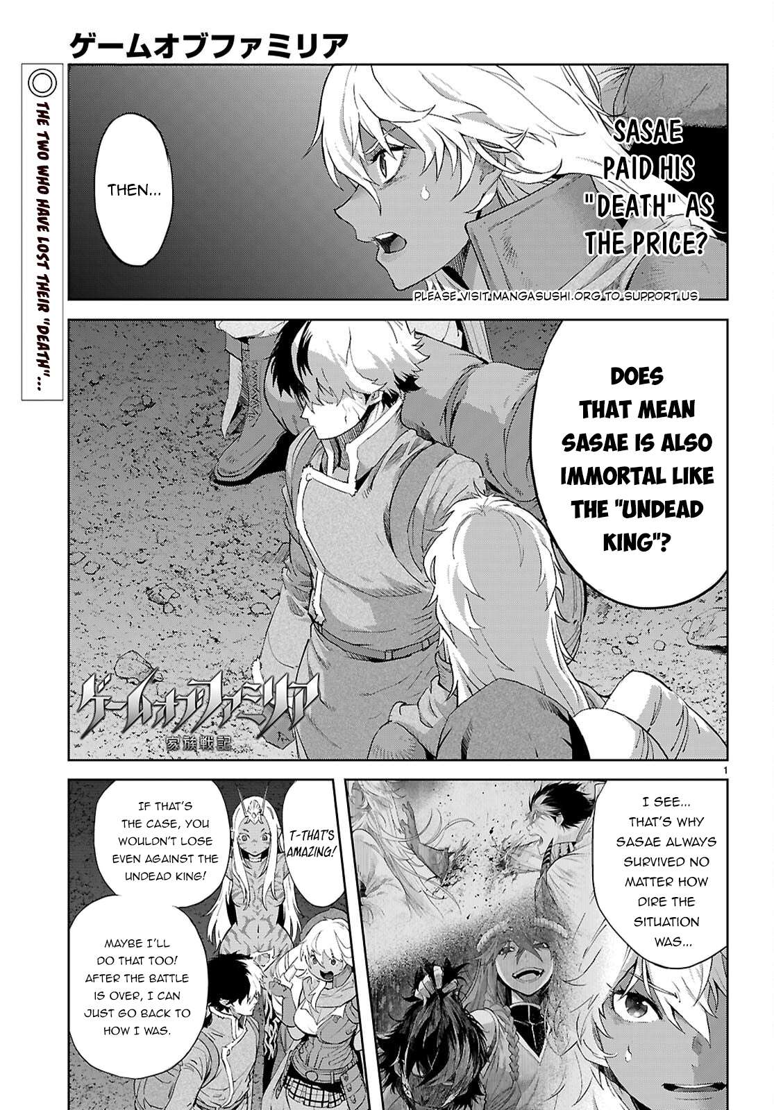 Page 2 of Chapter 69