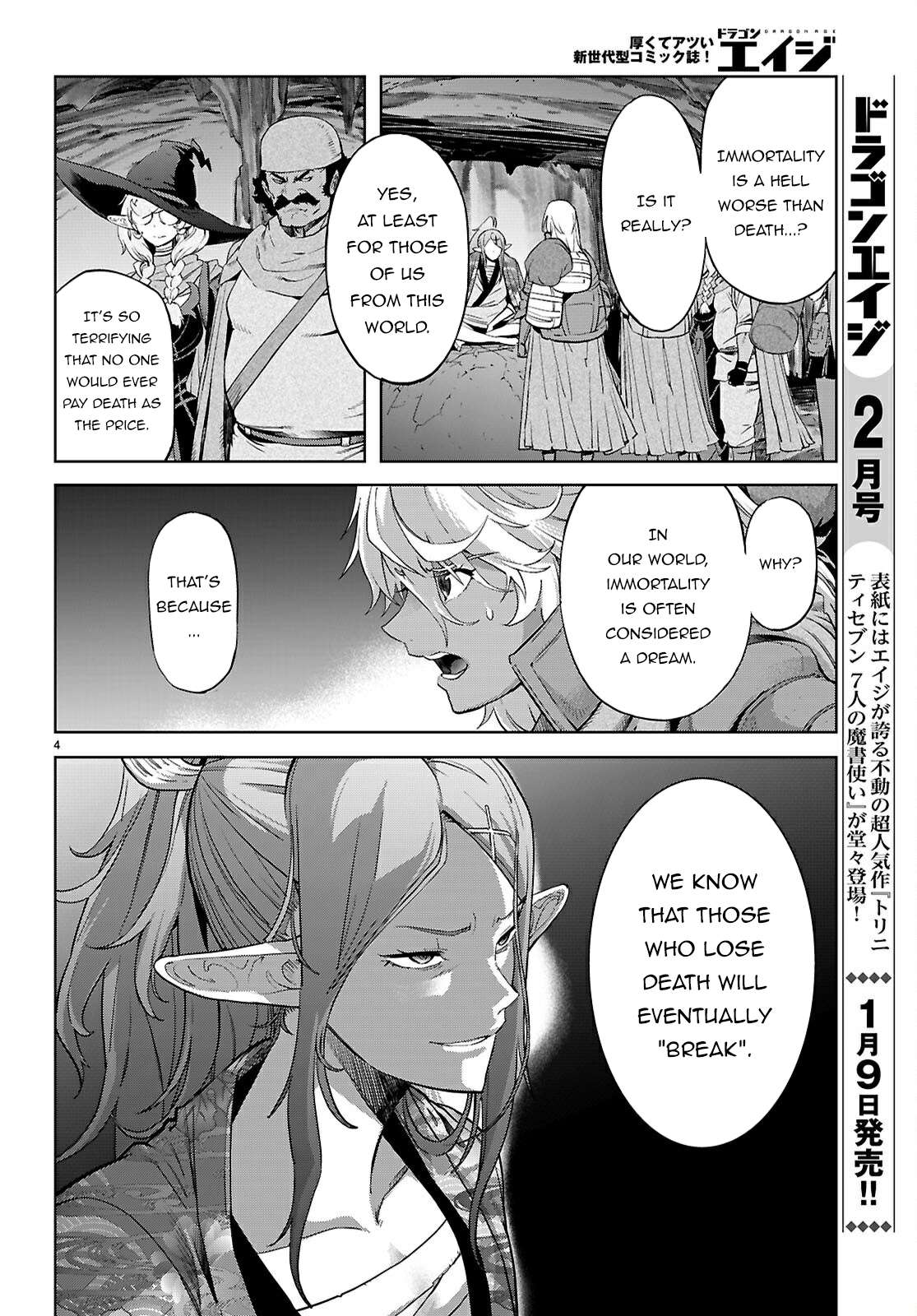 Page 5 of Chapter 69