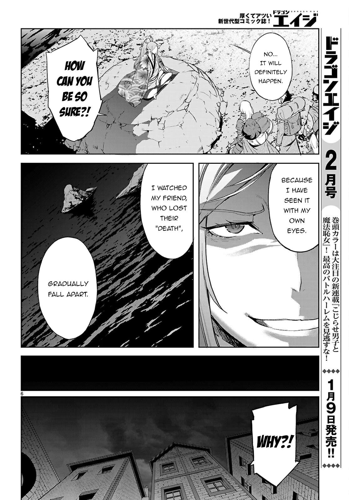 Page 7 of Chapter 69